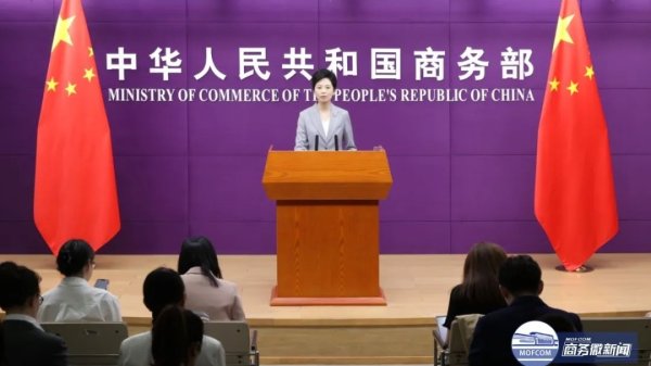 炒股配资平台知识 商务部新闻发言人就美方发布TikTok延期行政令答记者问