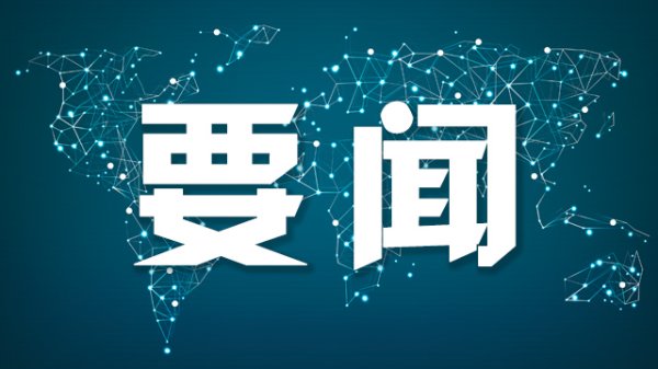 贵阳股票配资 李强签署国务院令，公布修订后的《婚姻登记条例》