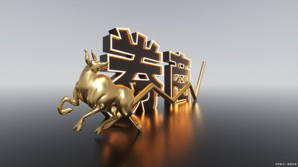 期货公司配资 股票能在网上开户吗