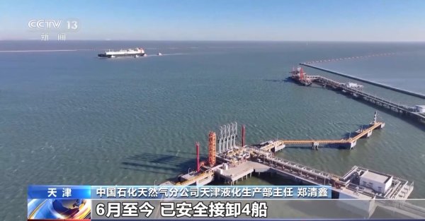 专业配资交易网 高温来袭！天然气、风电、光伏纷纷“帮”你清凉度夏
