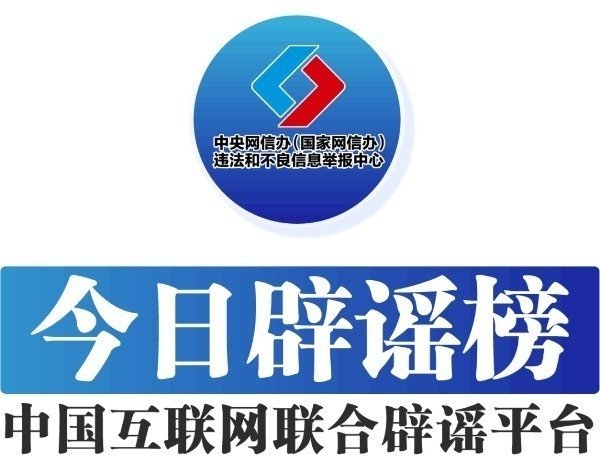 配资股票网站 今日辟谣：深圳理工大学关于高考招生的严正声明